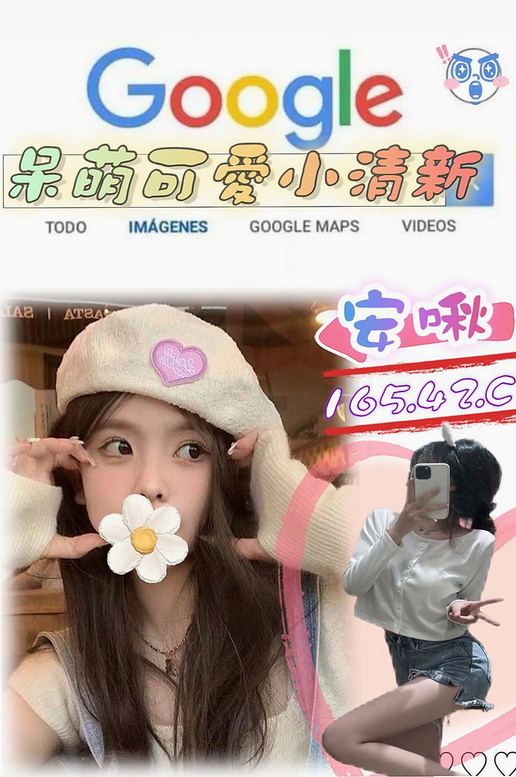 胸圍D罩杯！年齡23歲！小貝來自屏東外送茶